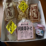 阿東さんセット(送料含む) 阿東さんセット(送料含む)