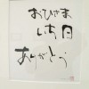 ohisamaB