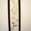 sakuraB
