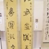 syodou2