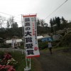 hana2