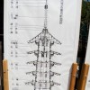 rurikouji 08