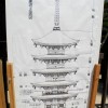 rurikouji 09