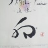 sinnen 006