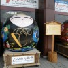 yamaguti 002