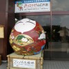 yamaguti 004