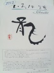 P1030100
